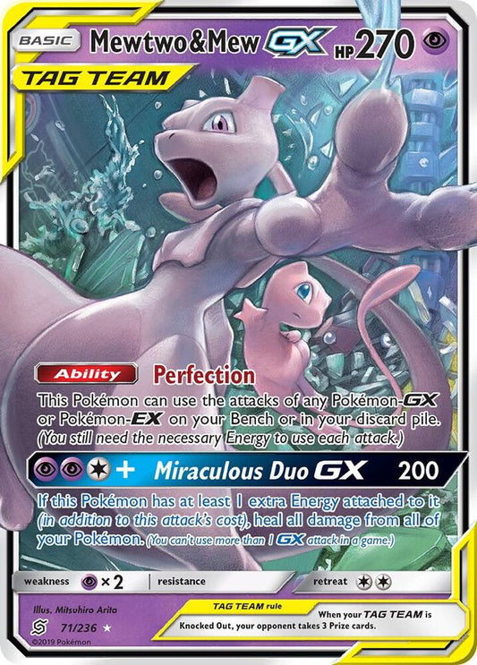 Mewtwo & Mew GX - SM - Unified Minds (SM11)